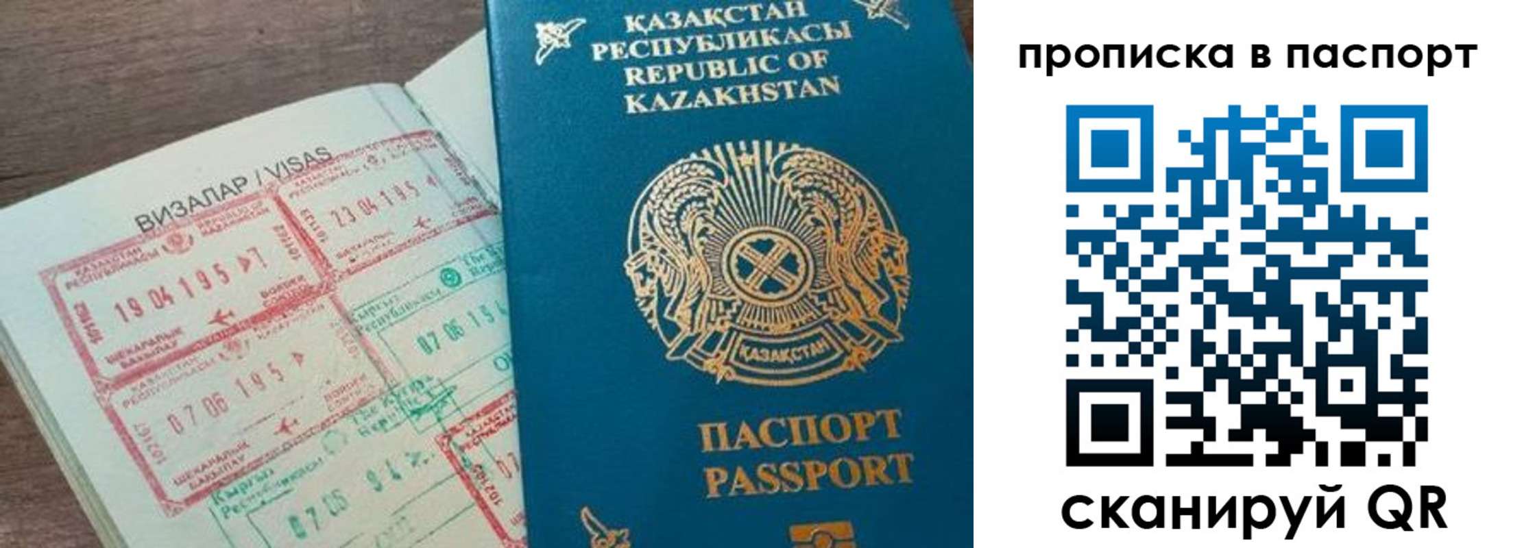 прописка поиск в Буйе