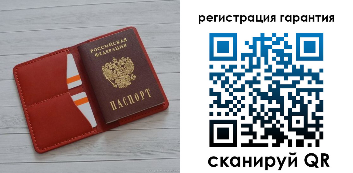 временная регистрация недорого в Буйе