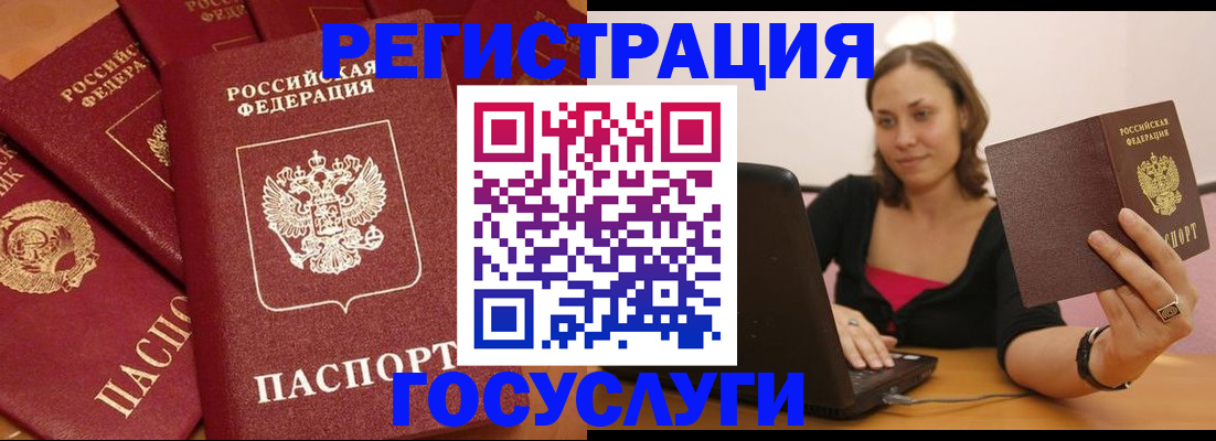 временная регистрация адрес в Буйе